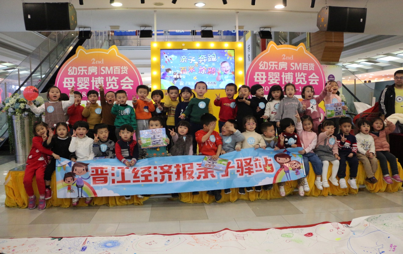 1558684829158431.jpg 12.1晋江1 (1).jpg