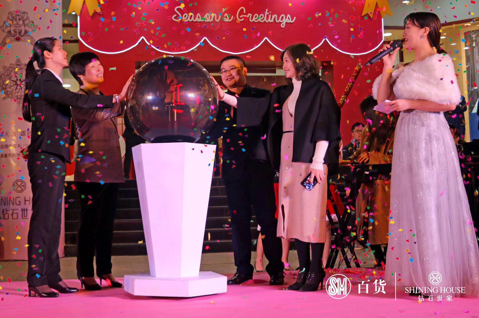 12.12厦门钻石之家3 (1).jpg