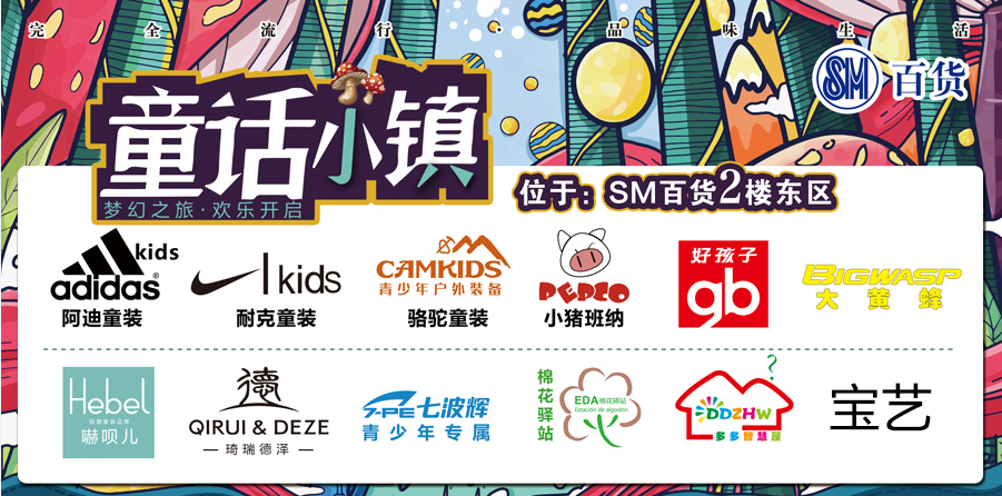 1558685422110862.png 12月淄博店hello圣诞1.png