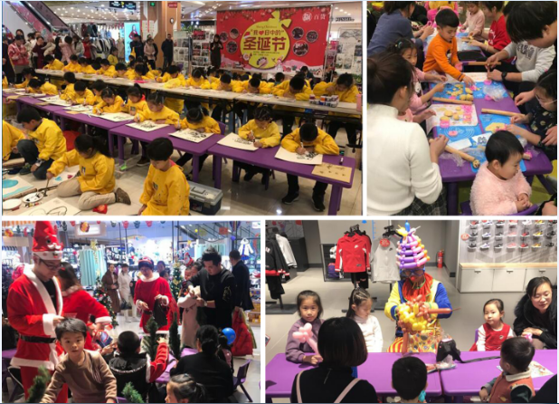 1558685492918643.png 12月淄博店hello圣诞2.png