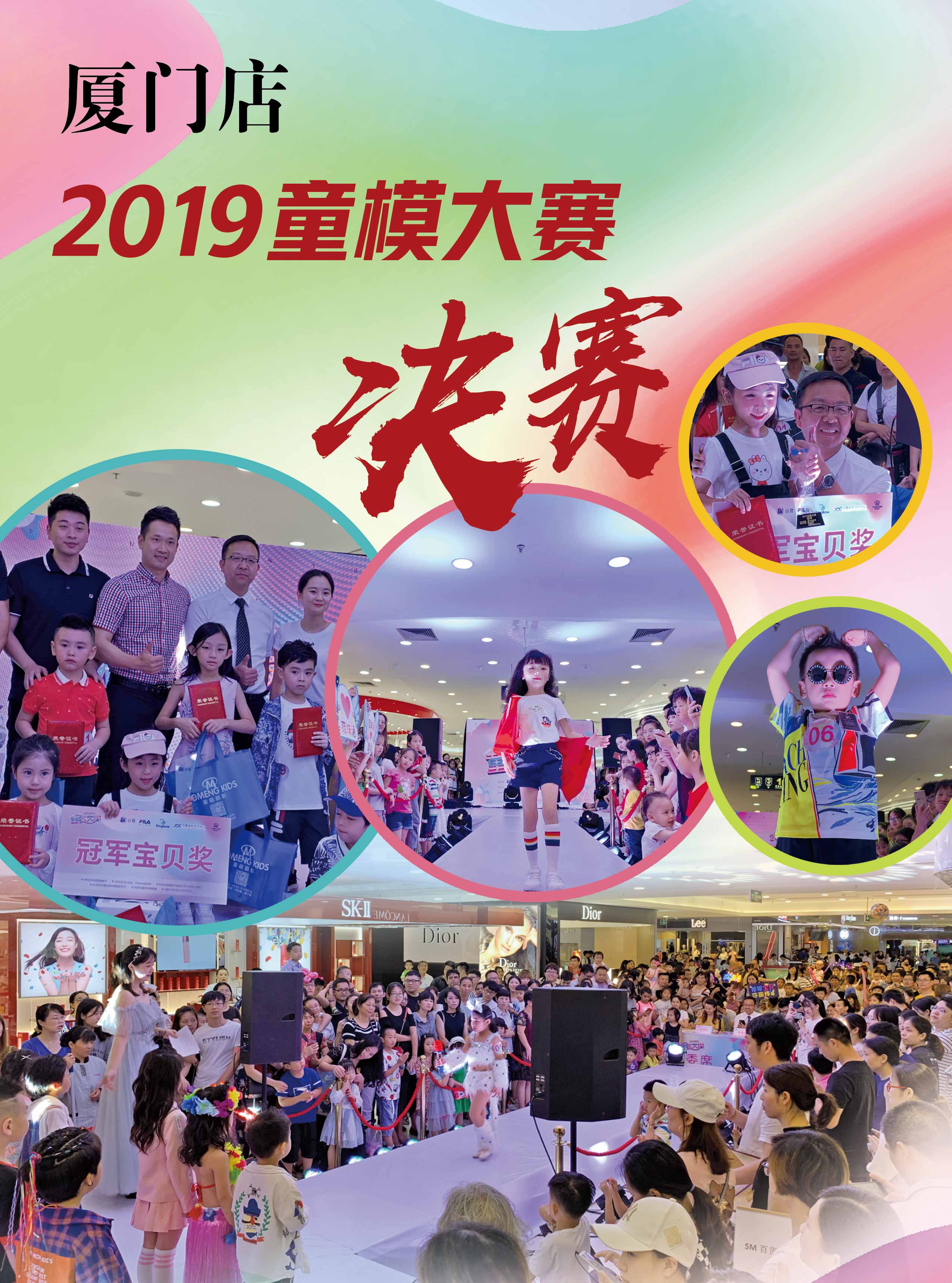 1562209446949284.jpg 封2-厦门PR-01.jpg