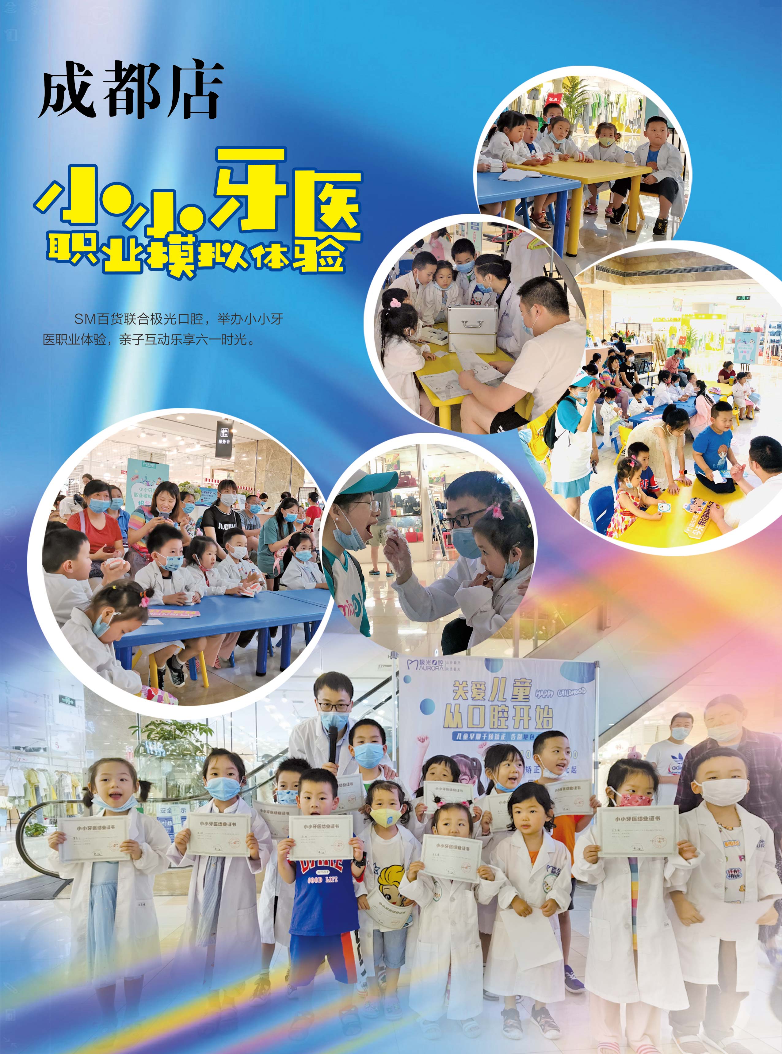 封2-成都PR -01.jpg