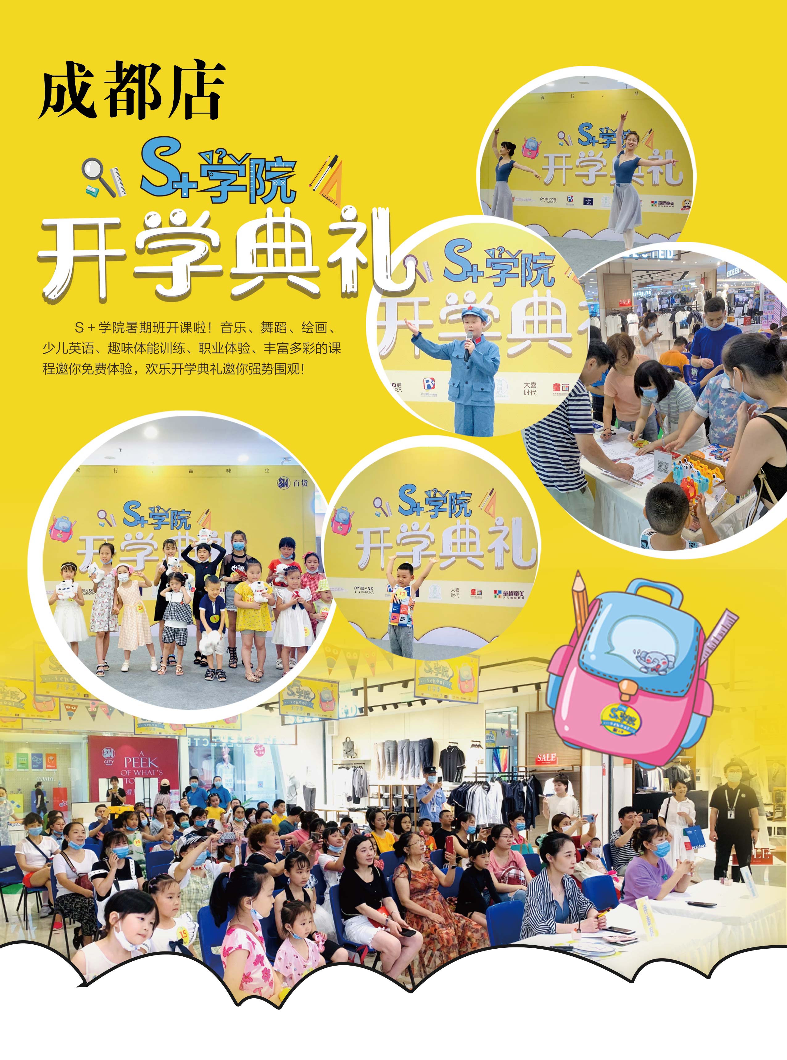 封2-成都PR -01.jpg