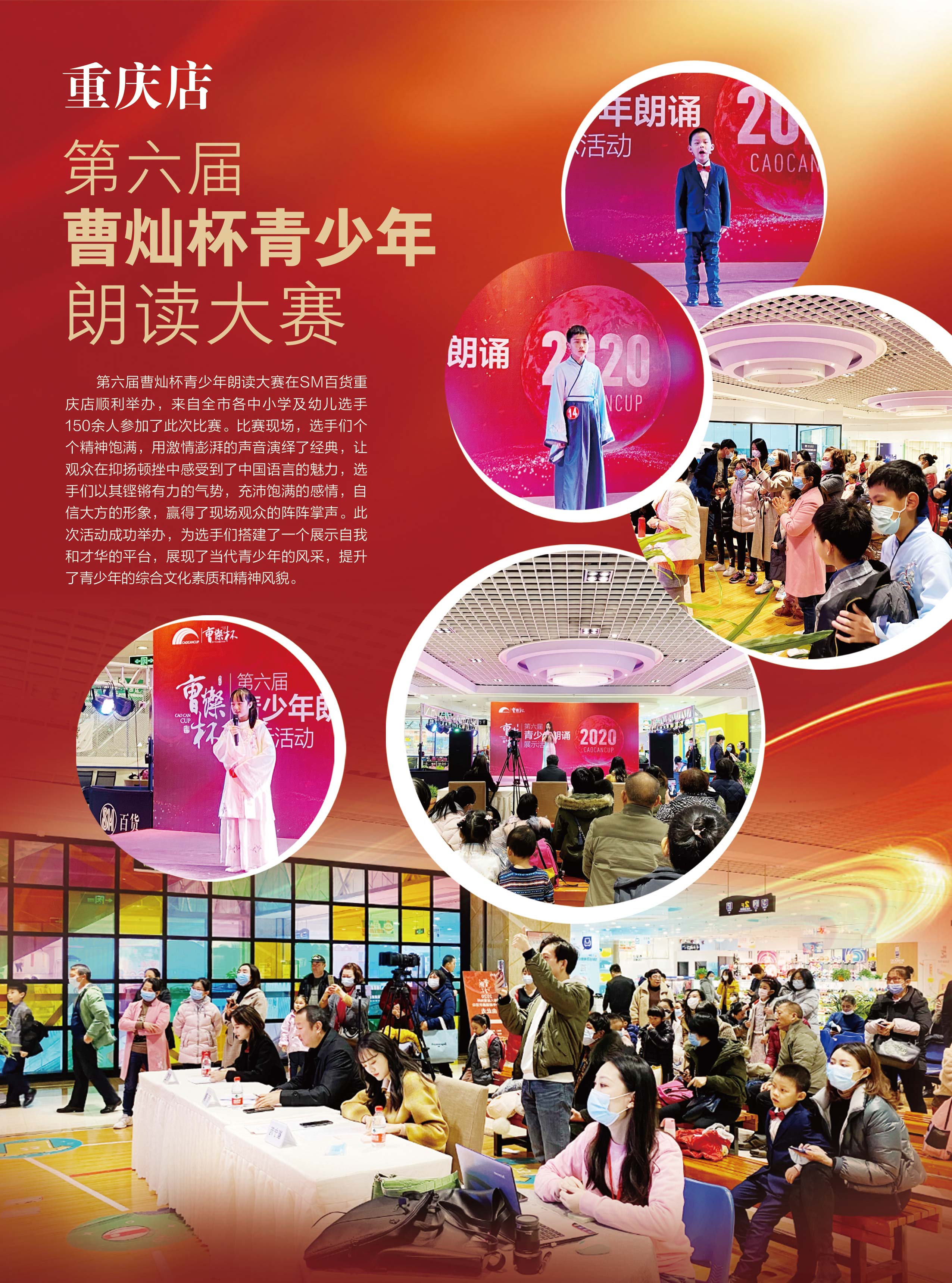 1616644116432552.jpg 封2-重庆PR.jpg